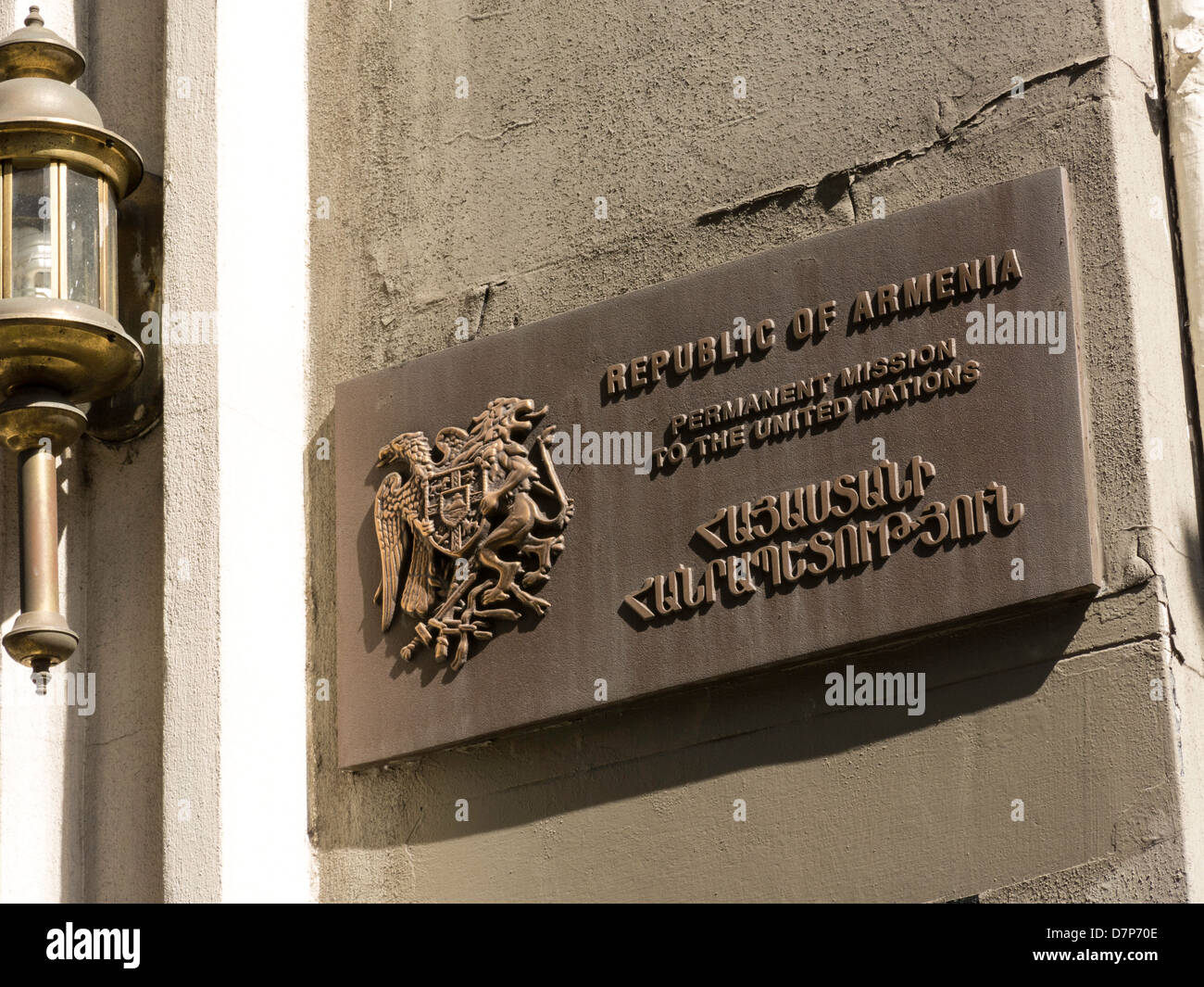 Missione permanente della Repubblica di Armenia presso le Nazioni Unite, 211 East 36th Street, New York Foto Stock