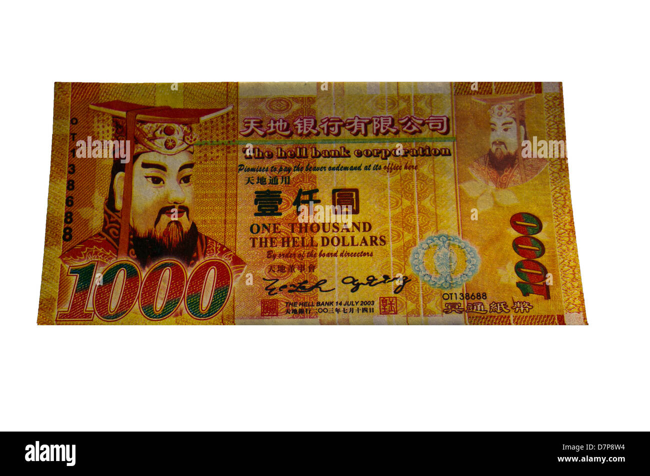 Dh Fung shui denaro ASIA CINA Inferno banca cinese nota joss carta moneta note Foto Stock