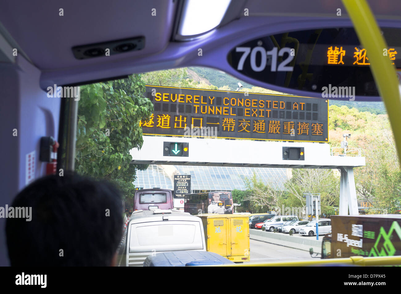 dh Aberdeen Tunnel ABERDEEN HONG KONG segnale tunnel fortemente congestionato congestione del traffico in avvicinamento tunnel cina Foto Stock