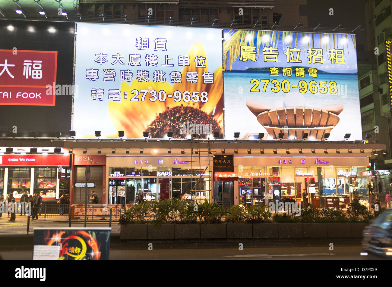 Dh Wan Chai HONG KONG Road cartelli pubblicitari di notte Wanchai scene di strada Foto Stock