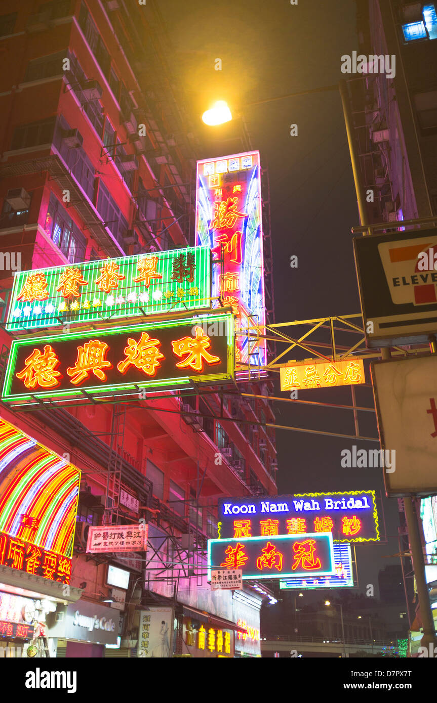 Dh GIORDANIA HONG KONG segni cinesi luci al neon notte Hong Kong street inserzioni centro città Foto Stock