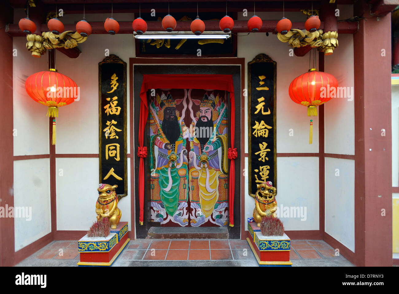 Asia Malesia Malacca Chinatown porte e corridoi Foto Stock