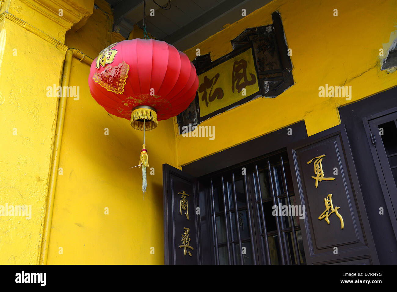 Asia Malesia Malacca Chinatown porte e corridoi Foto Stock