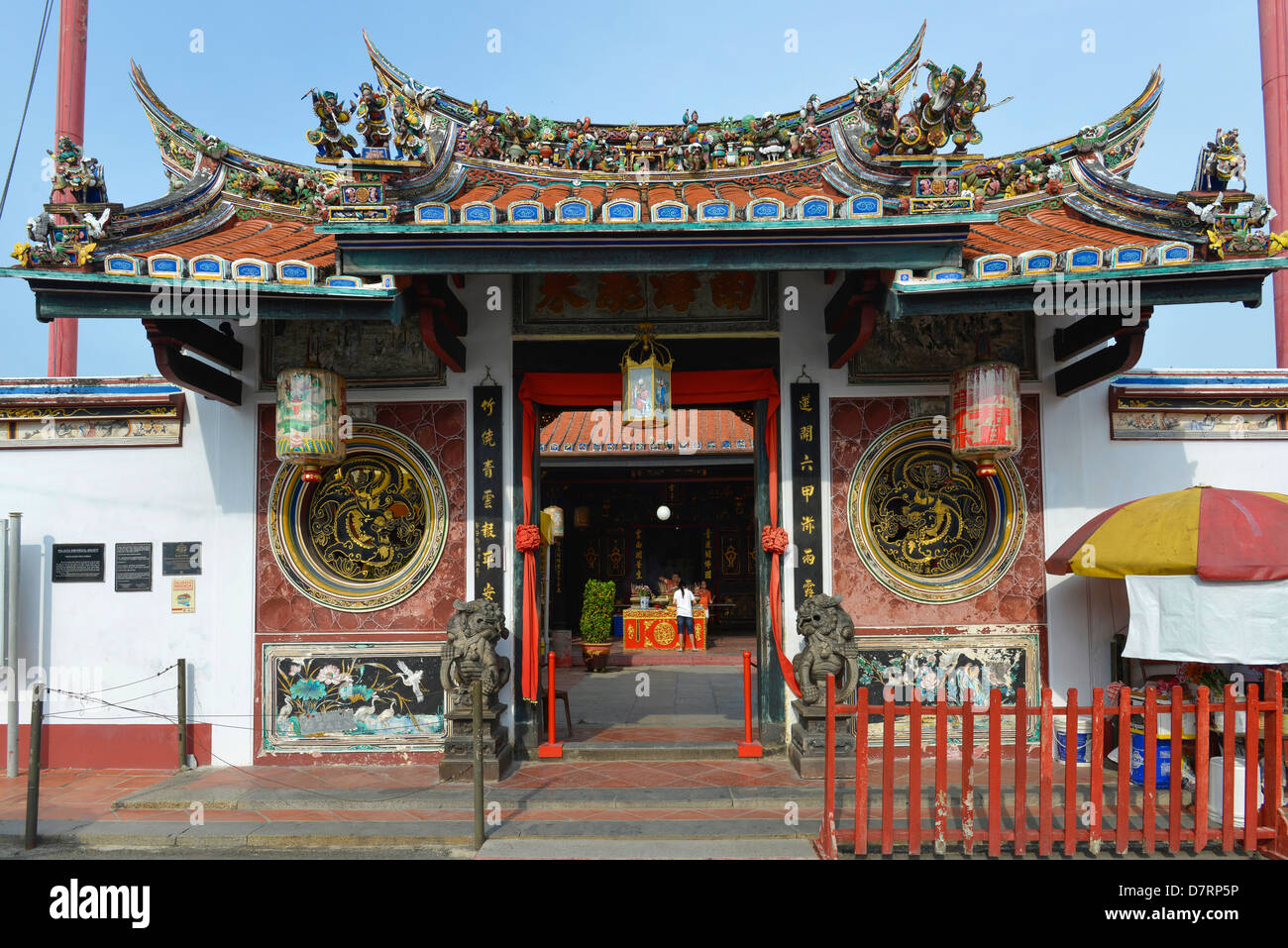 Asia Malesia Malacca Chinatown Cheng Hoon Teng Tempio cinese Foto Stock