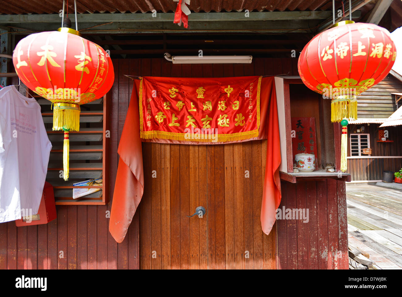 Assja Malaysia Penang Georgetown Jetty di clan cinesi di saldatura Quay Foto Stock