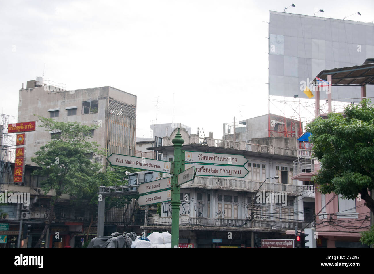 Bangkok, Thailandia Foto Stock