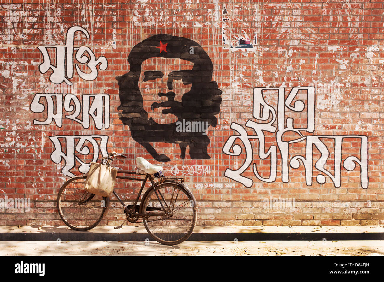 Un murale di che Guevara con testo bengalese su un muro di mattoni all'Università Jahangirnagar, Savar, Bangladesh, che simboleggia gli ideali rivoluzionari. Foto Stock