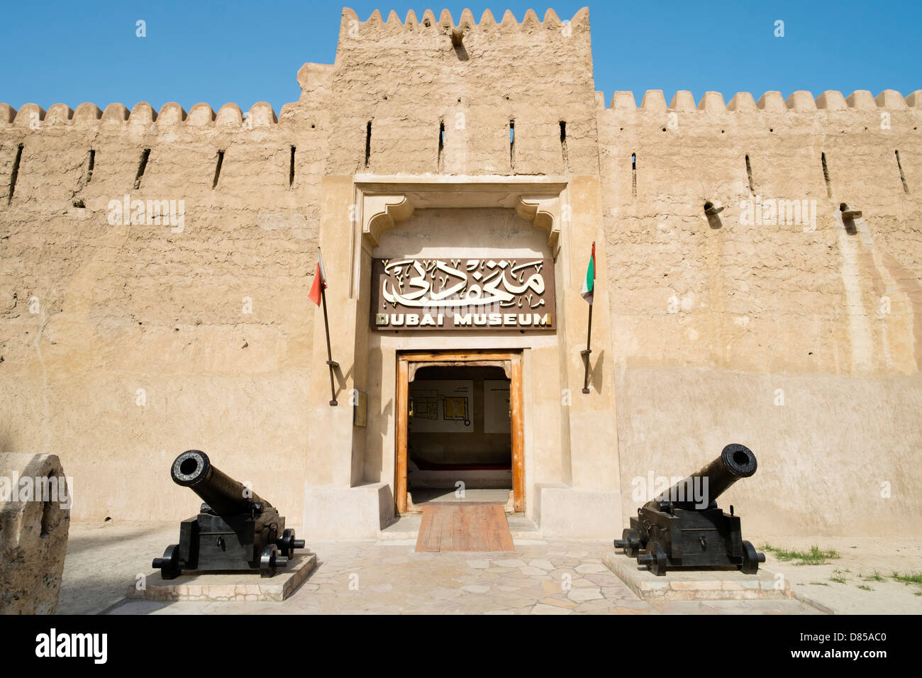 Museo di Dubai negli Emirati Arabi Uniti Foto Stock