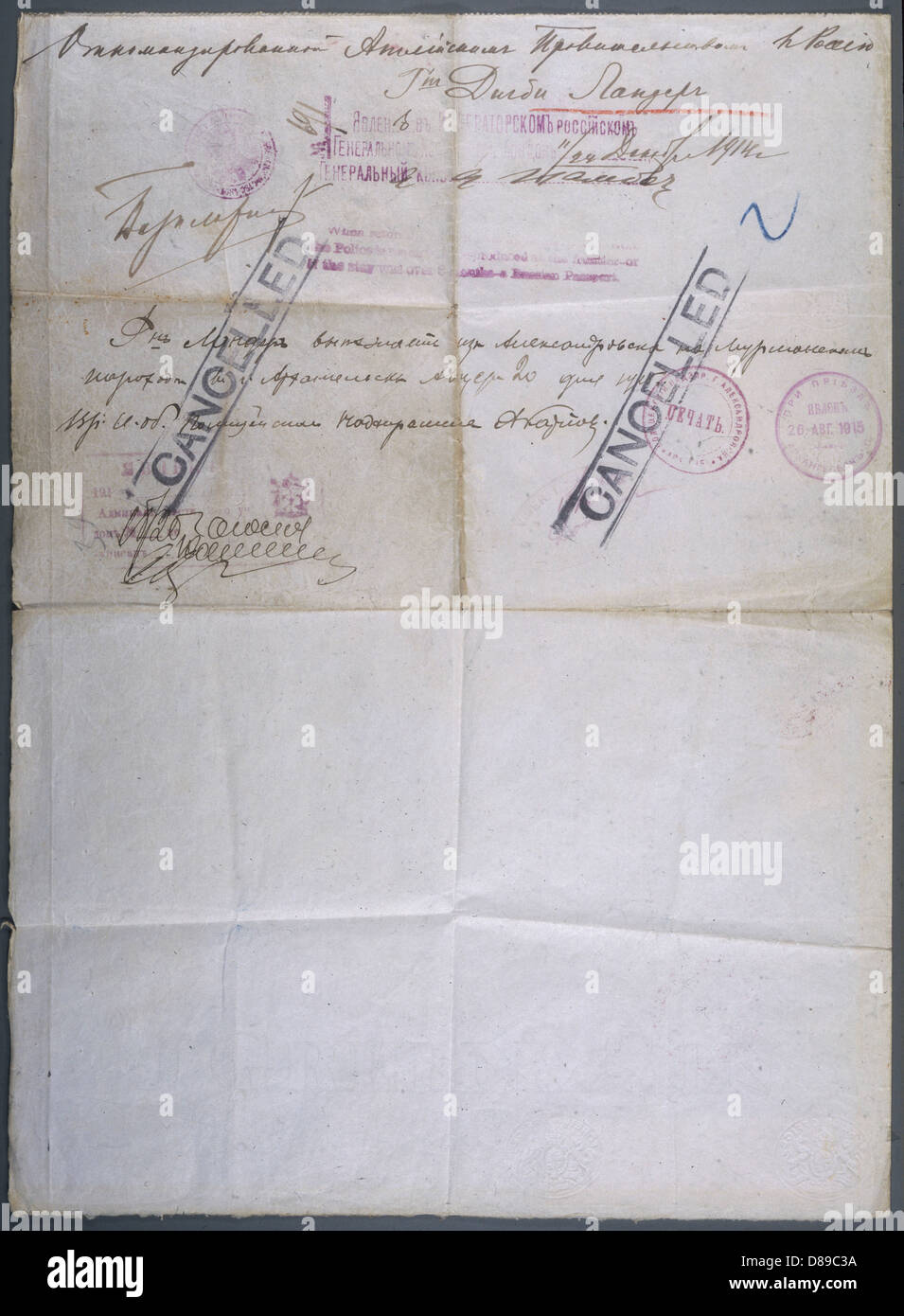 Passaporto 1914 retromarcia Foto Stock