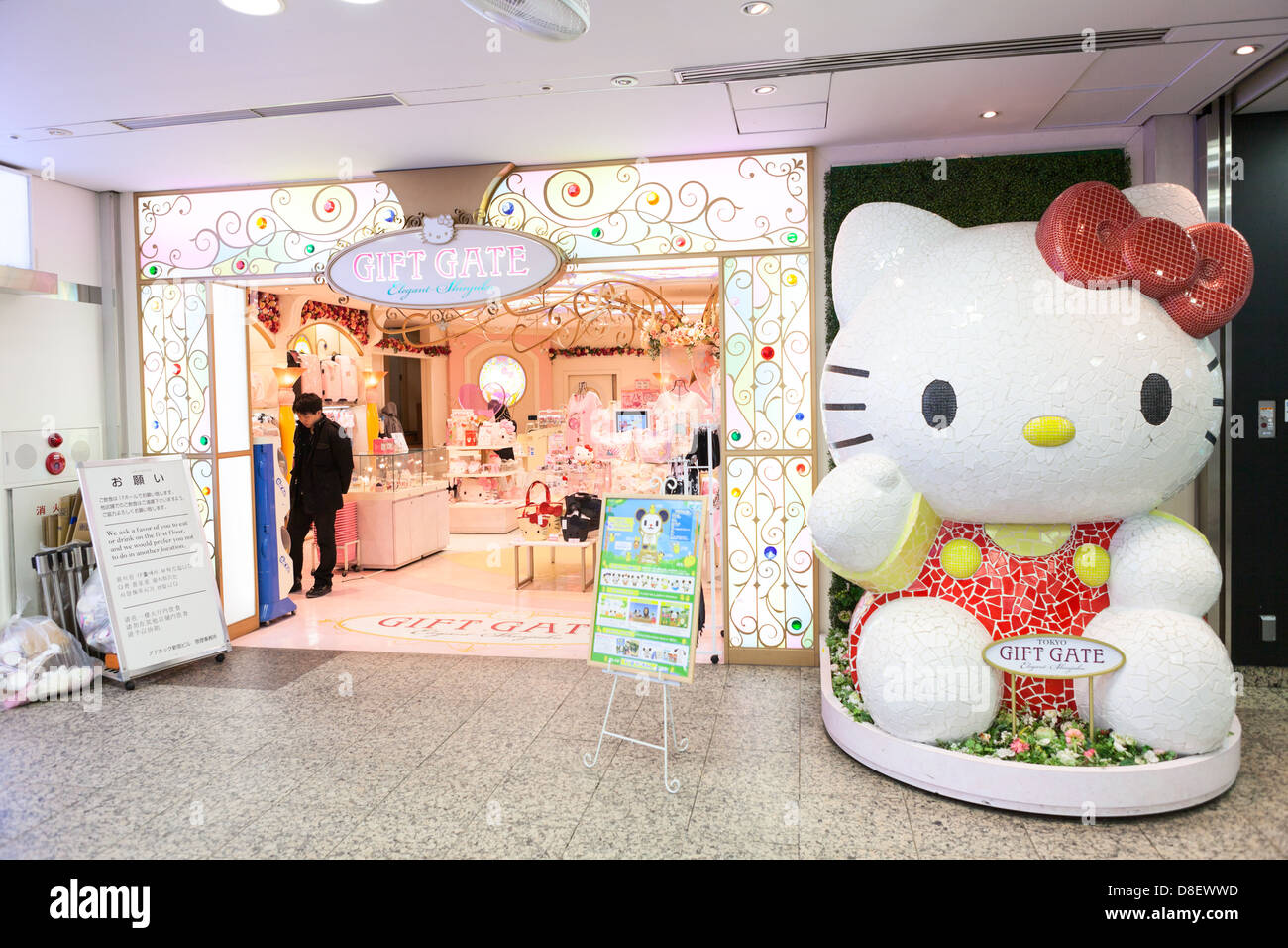 Il più grande Hello Kitty bambola nella parte anteriore del negozio dono Gate, Shinjuku, Tokyo, Giappone Foto Stock