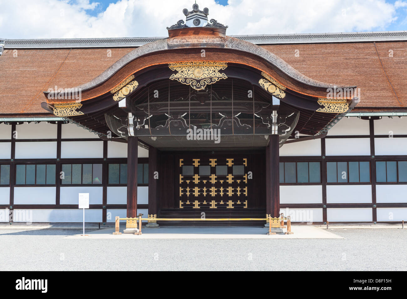 Shinmikurumayose è un nuovo carrello con cancello di ingresso nel Palazzo Imperiale di Kyoto, Giappone Foto Stock