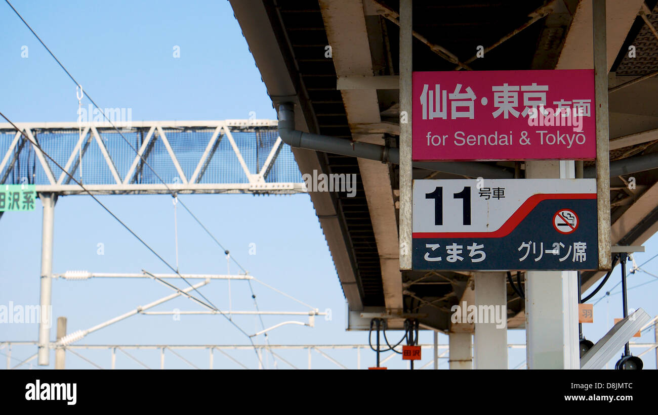 Piattaforma di Shinkansen alla stazione JR Omagari stazione con il cartello che mostrano la direzione della piattaforma a Sendai e Tokyo Foto Stock