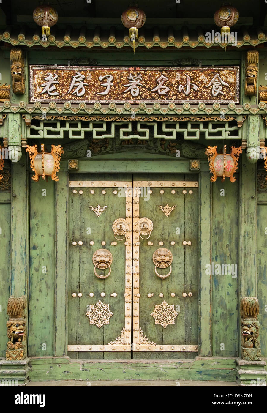 Vecchia porta cinese, George Town, Penang, Malaysia Foto stock - Alamy