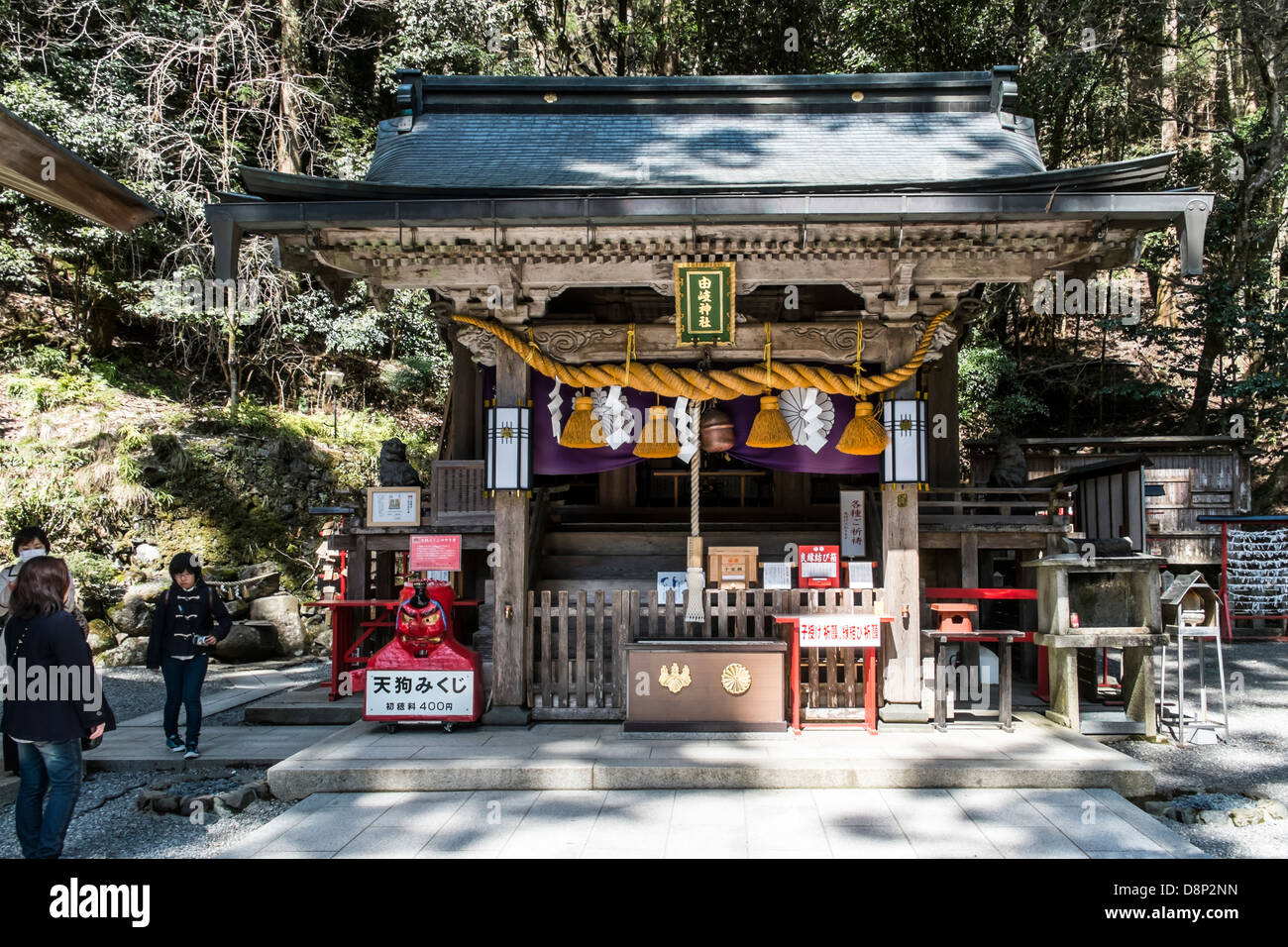 Kibune Santuario, Sakyō-ku, Kyoto, Giappone Foto Stock