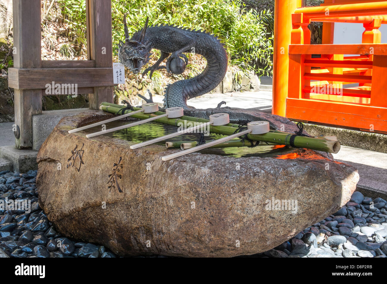 Kibune Santuario, Sakyō-ku, Kyoto, Giappone Foto Stock