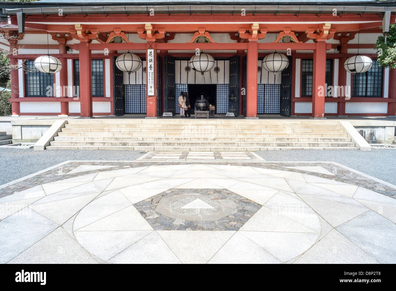 Kurama-dera tempio, Kyoto, Giappone Foto Stock