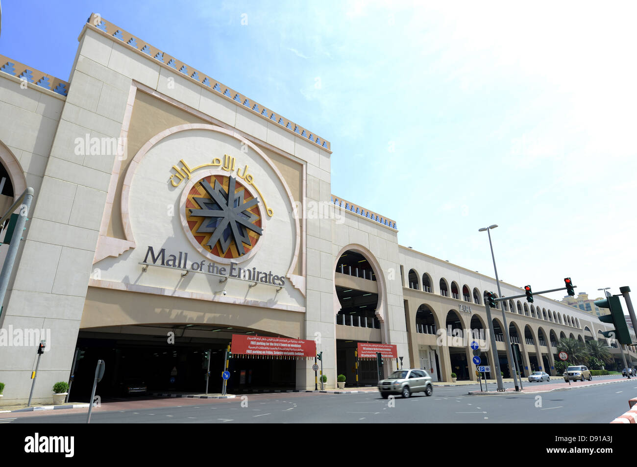 Il Mall of Emirates, Dubai, esterno del centro commerciale Mall of the Emirates, Dubai, Emirati Arabi Uniti Foto Stock