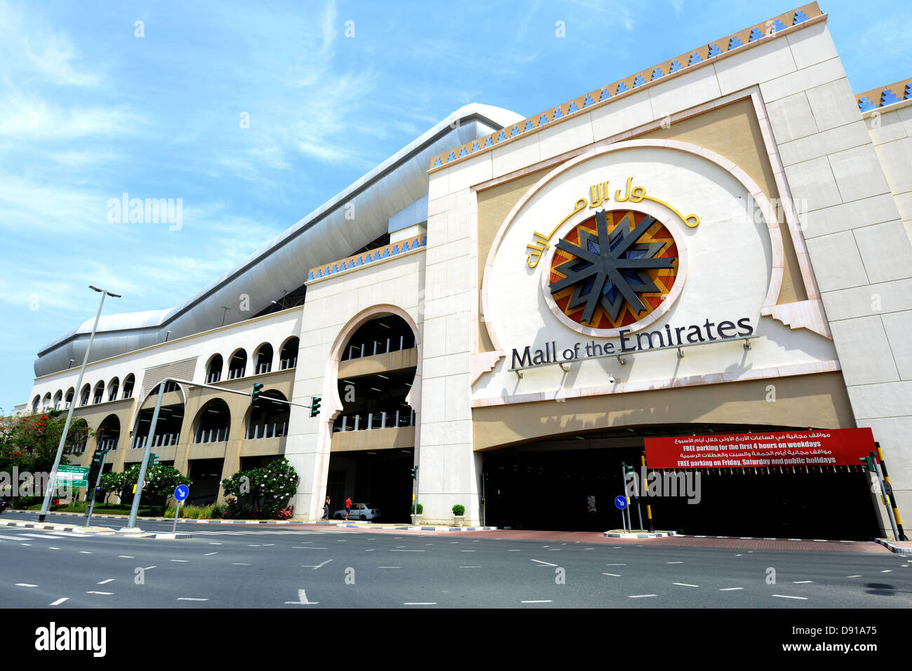 Il Mall of Emirates, Dubai, esterno del centro commerciale Mall of the Emirates, Dubai, Emirati Arabi Uniti Foto Stock