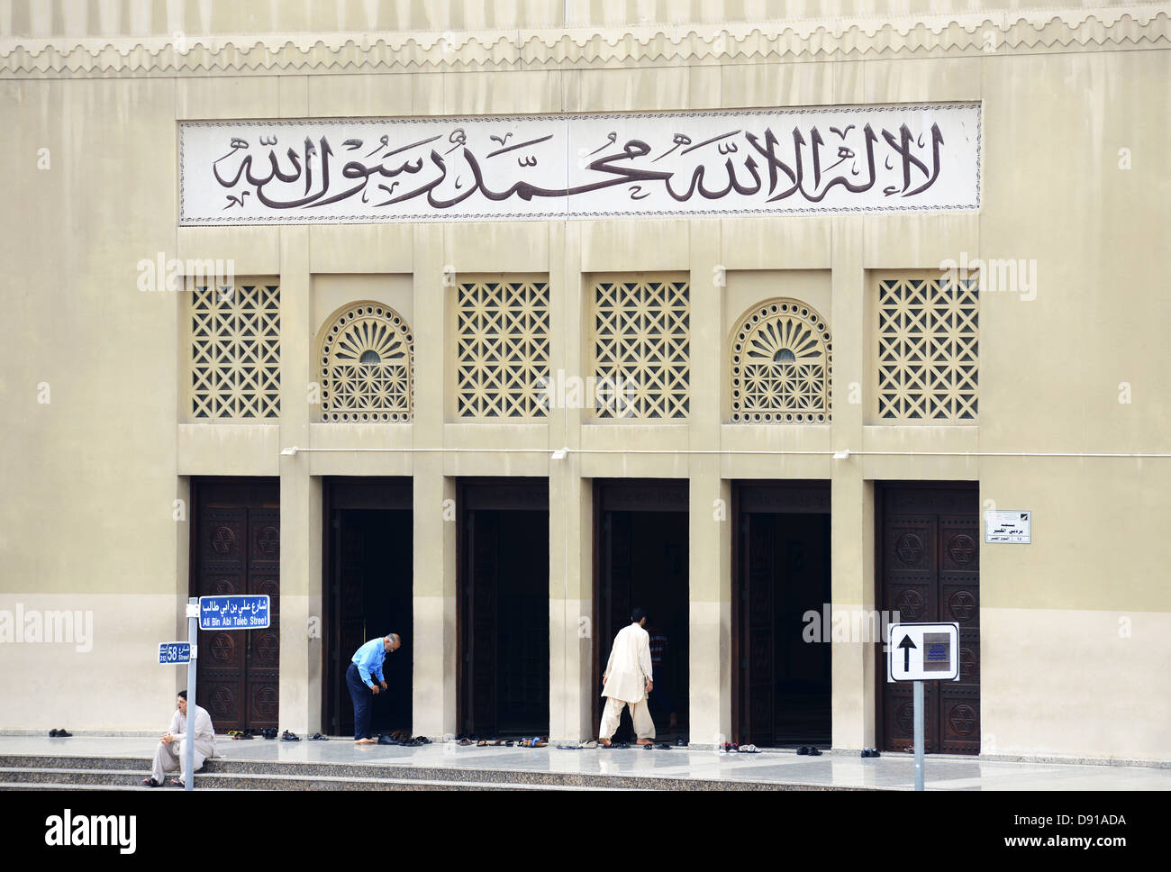 Ingresso moschea, la Moschea, Dubai, Emirati Arabi Uniti, Emirati Arabi Uniti Foto Stock