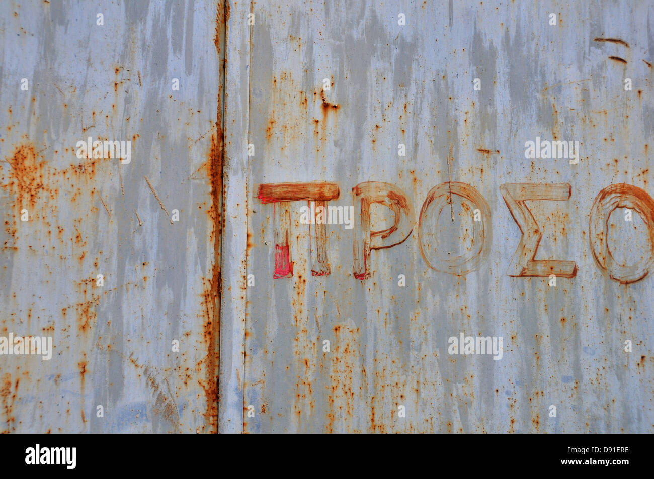 Metallo arrugginito con superficie dipinta a mano la tipografia. Abstract grunge background. Foto Stock