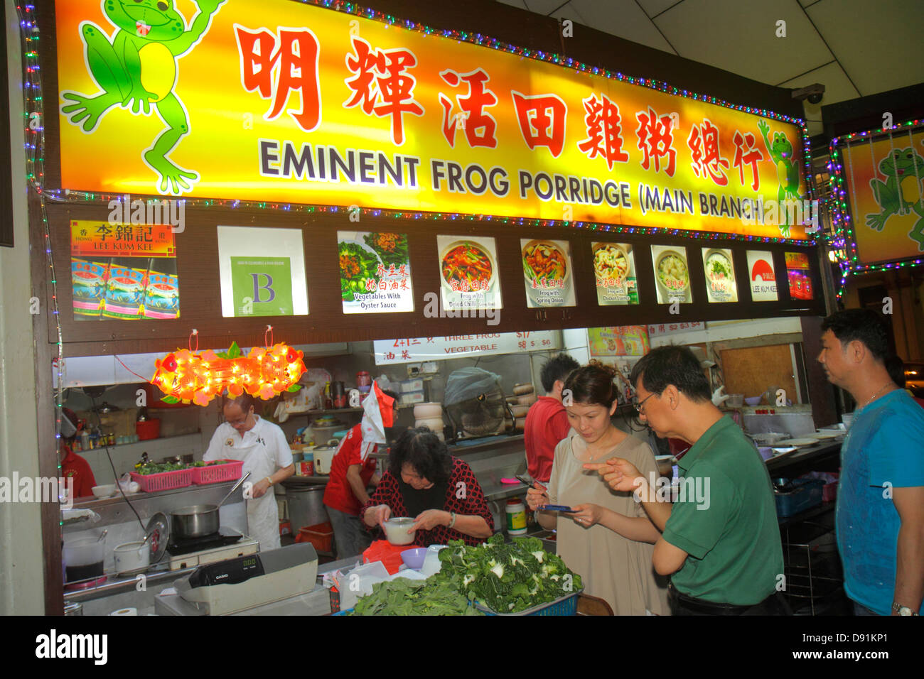 Singapore,Jalan Besar,Lavender Food Center,centro,corte,venditori,bancarelle stand mercato asiatico uomo uomini maschi,ordinare,donna donne,presa Foto Stock