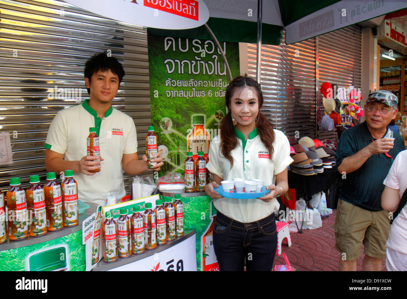 Bangkok Thailandia,Thai,Samphanthawong,Chinatown,Yaowarat Road,uomo asiatico uomo maschio,donna donna donne,campioni gratuiti,prodotto,tè,imbottigliato,nuovo prodotto Foto Stock