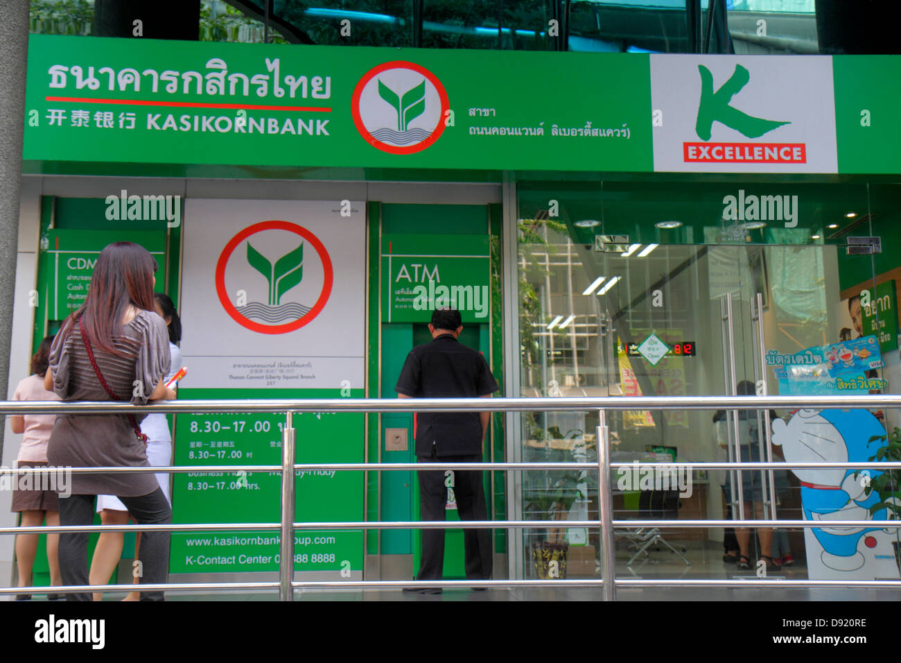 Bangkok Thailandia,Thai,Silom,Rama IV Road,Kasikornbank,valuta,soldi,valuta,cambio,negozio,donna asiatica donne,cliente,fronte,ingresso,Bancomat,Thai1 Foto Stock