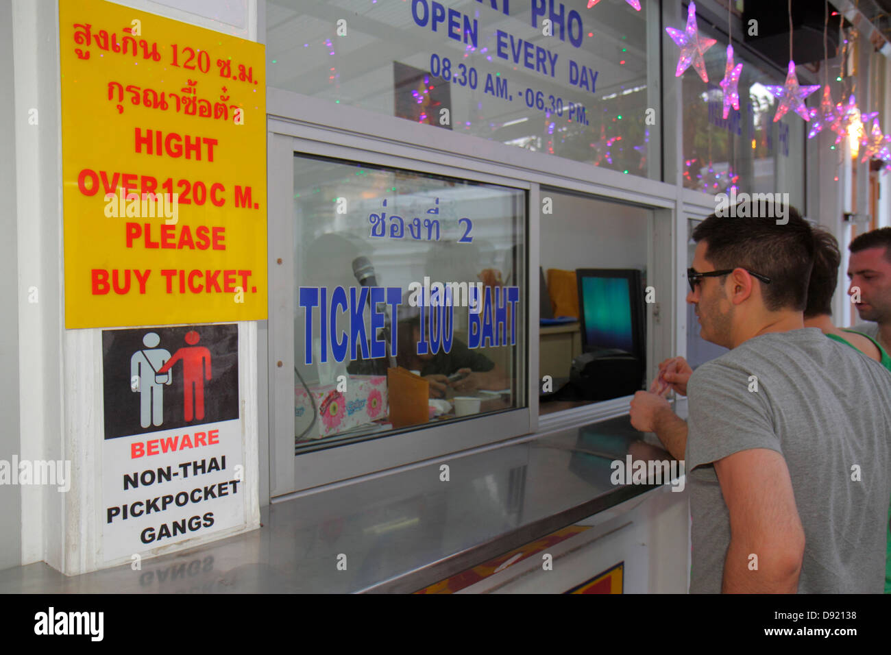Bangkok Thailandia, Thai, Phra Nakhon, Maha Rat Road, Wat Pho, Phra Chetuphon, tempio buddista, biglietto d'ingresso, cartello, attenzione pickPocket gang, Thai130212067 Foto Stock