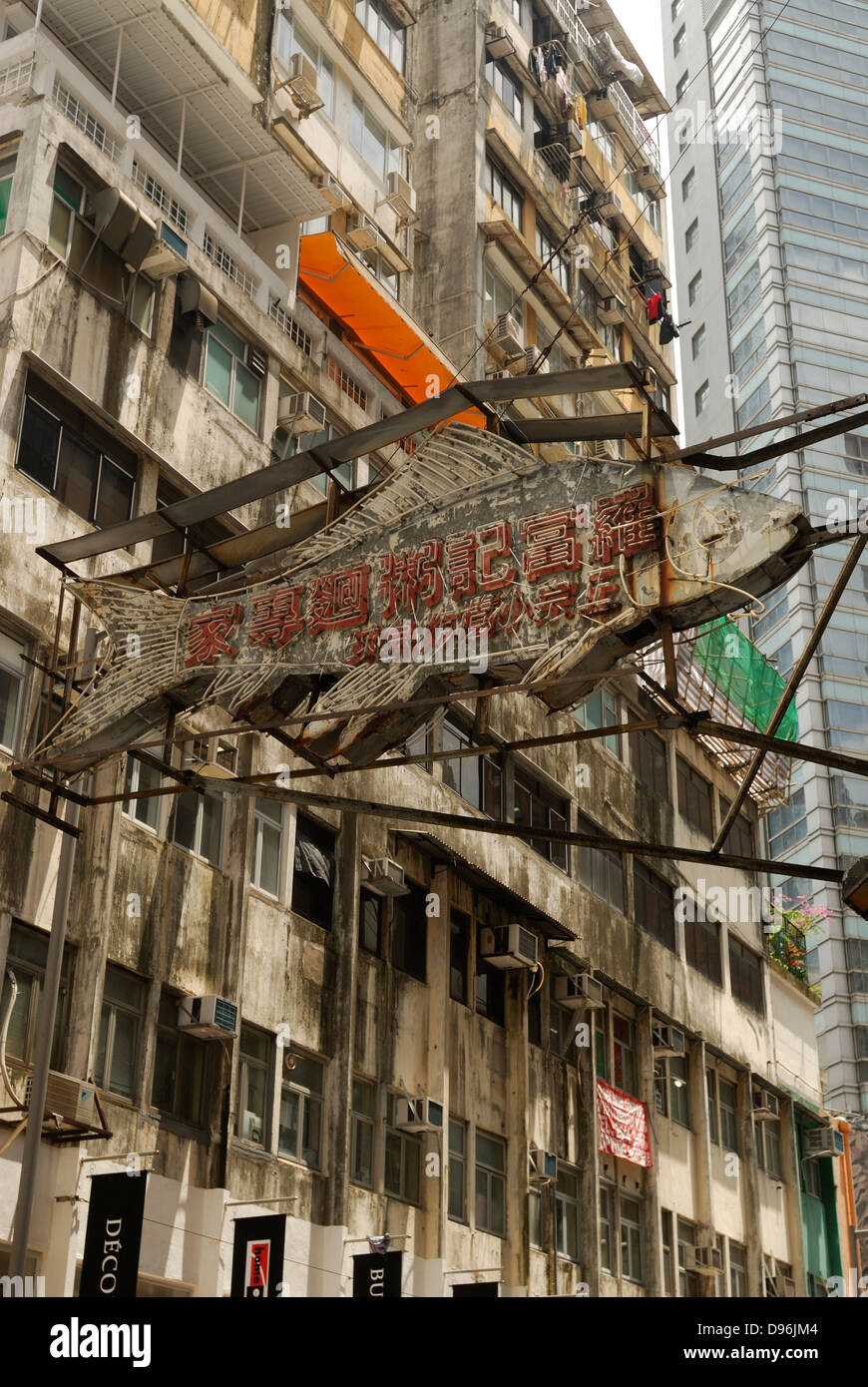 Il vecchio segno di pesce di Hong Kong Cina Foto Stock