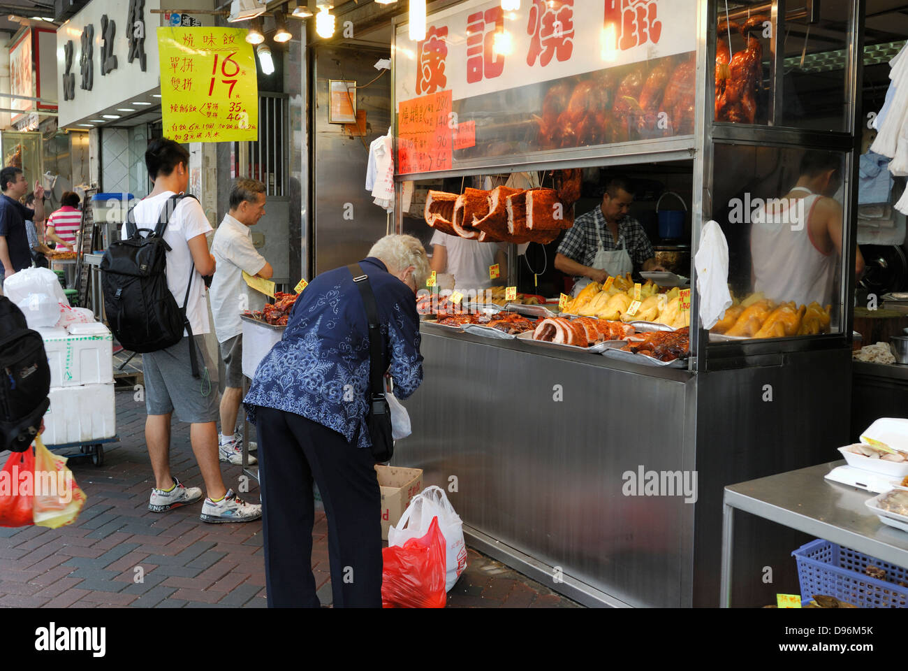 Il fast food store di Hong Kong, Cina. Foto Stock