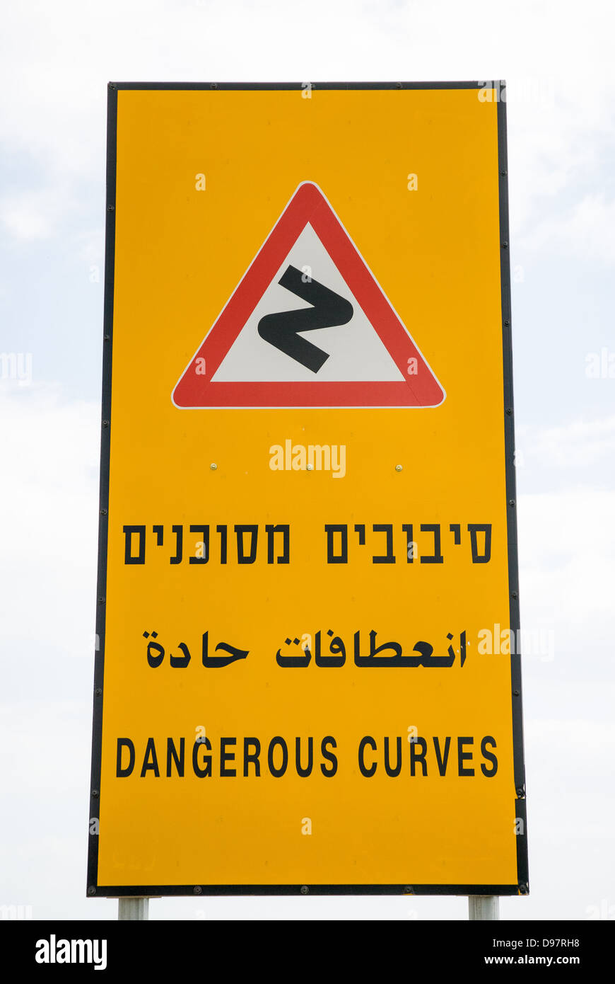 Cartello stradale su curve pericolose in autostrada di Israele Foto Stock