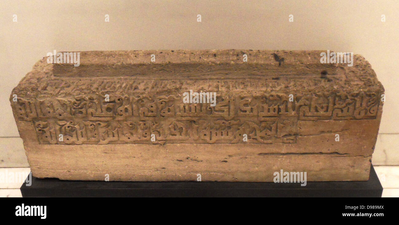 Crested grave coprire trovati a Siraf, Iran, datata 383/993 annuncio. Inscritto in elaborare kufic script attorno ai lati: "Nel nome di Dio misericordioso compassionevole Ibrahim Ibn Ali. Foto Stock