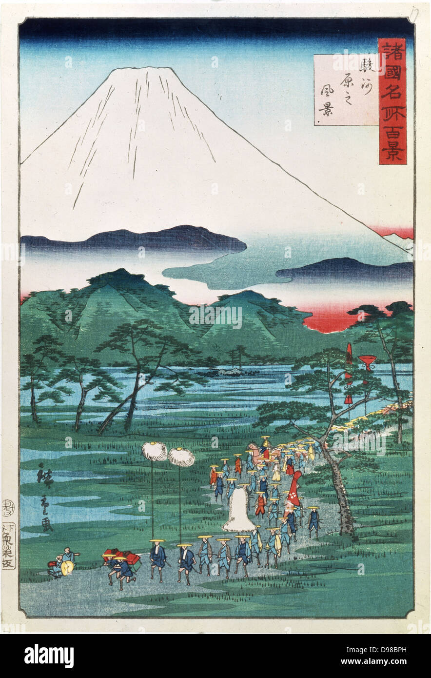 Il monte Fuji visto da Hara Provincia di Suruga', 1860. Paesaggio con il Monte Fuji, il Giappone del picco più alto che domina lo sfondo , il bosco e laghi, centro. Una processione si fa strada lungo la strada di montagna. Colore stampa woodblock. Hiroshige II (1829-1869), artista giapponese e printmaker. Foto Stock