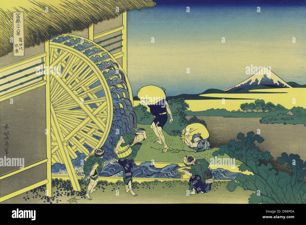 Waterwheel a Onden: "Da 'trentasei vedute del Monte Fuji', C1831. Katsushika Hokusai (1760-1849) giapponese Ukiyo-e artista. I contadini raccolgono acqua mentre altri trasportare sacchi al mulino per la macinazione. Tecnologia di acqua di alimentazione orizzontale Foto Stock