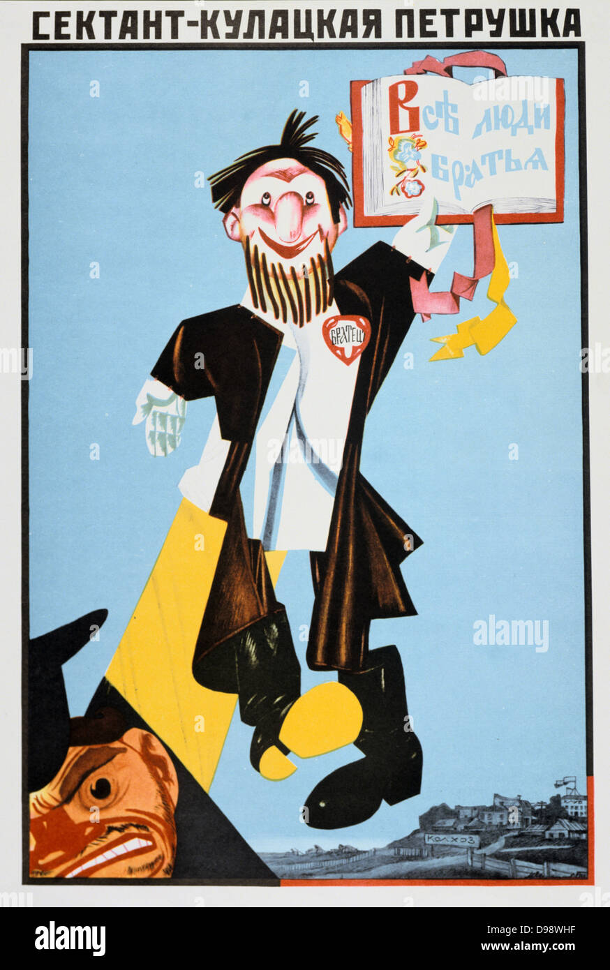 Il settario è l' Kulaks Puppet", 1925. Propaganda sovietica poster di Mikhail Cheremnykh contro Kulaks, affluent i contadini. La Russia Sovietica Unione Sovietica comunista comunismo Foto Stock