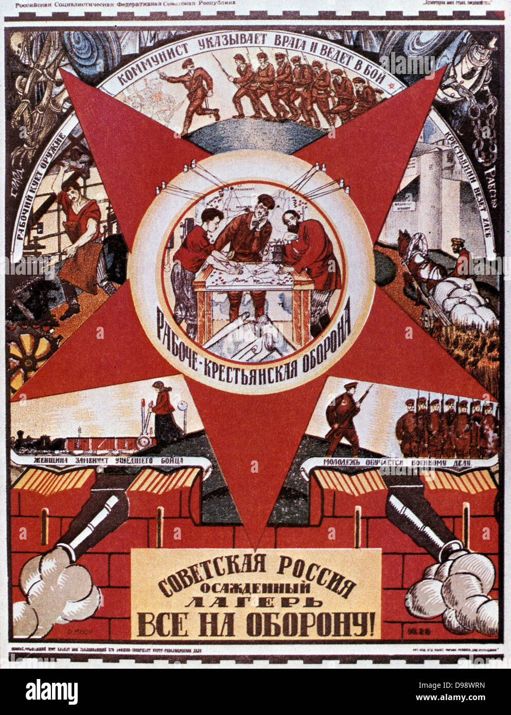 La Russia sovietica in sotto assedio. Tutti a difesa!", 1919. Propaganda sovietica poster di Dmitry Moor. In Russia il comunismo sovietico comunista industria militare Agricoltura Foto Stock