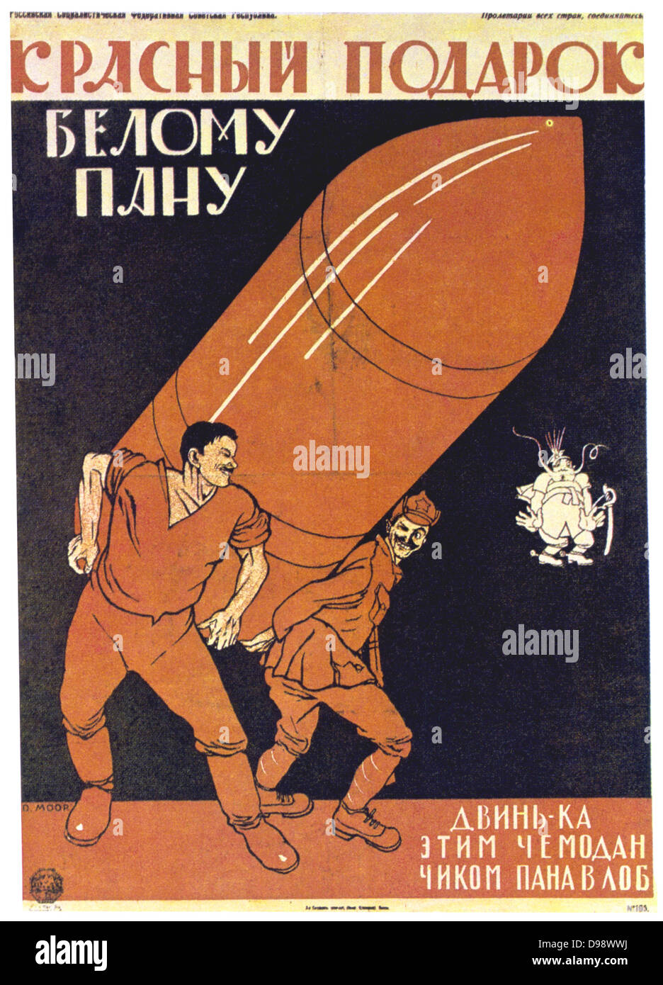 Un regalo rossa (bomba) per un Master di Bianco", 1920. Propaganda sovietica poster di Dmitry Moor (Orlov). La Russia URSS comunista comunismo Foto Stock