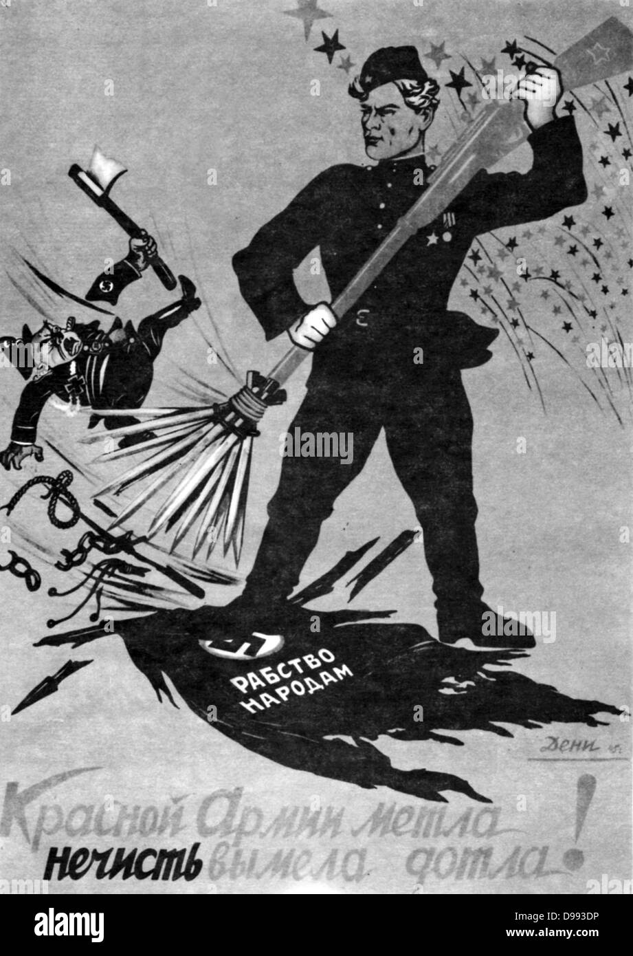 Russia sovietica poster raffigurante la Russia in piedi fino alla Germania nazista, circa 1941 Foto Stock