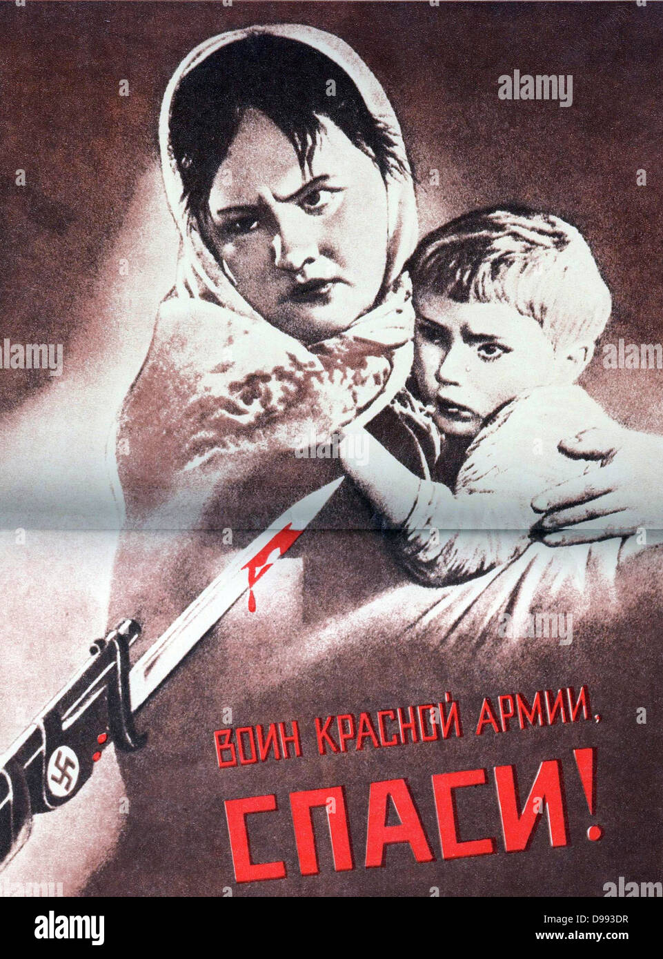 Sovietica poster russo "oldier dell'Armata Rossa di venire in soccorso' 1942 Foto Stock