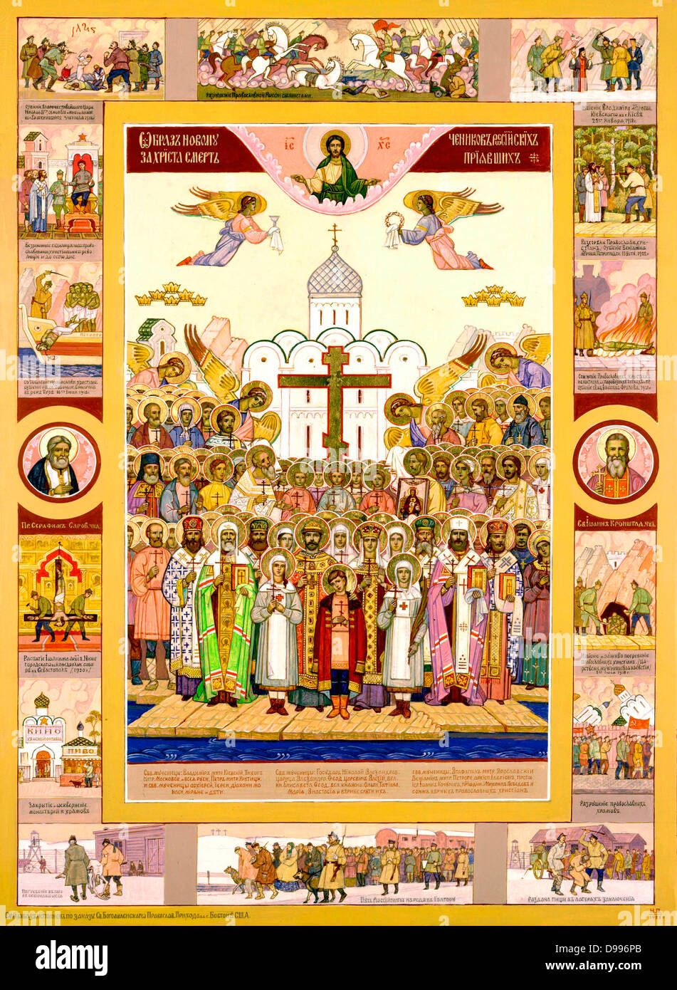 Icona datato 2005 che mostra i Santi moderni della chiesa ortodossa russa, compresa la famiglia imperiale di Tsar Nicholas II Foto Stock