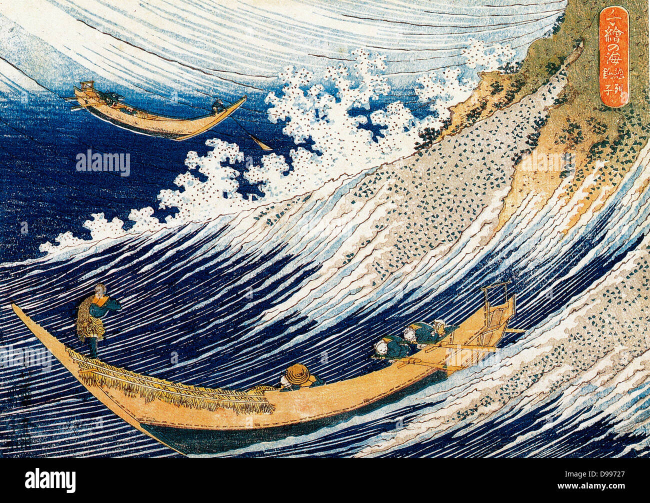 QUADRO Katsushika Hokusai La Grande onda di Kanagawa STAMPA TELA CANVAS  mare blu