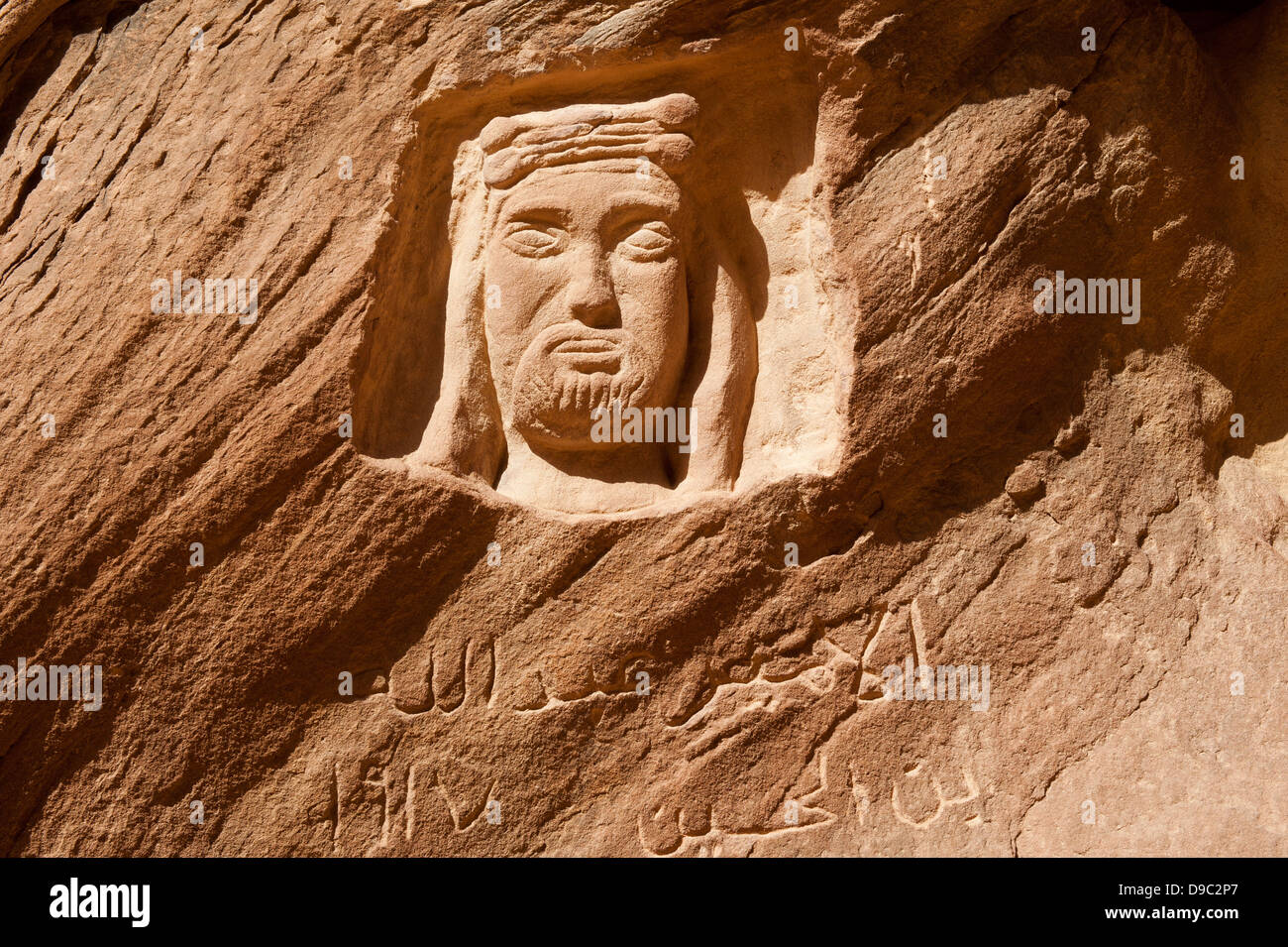 Carving beduino del Re Abdullah mi, Wadi Rum, Giordania Foto Stock