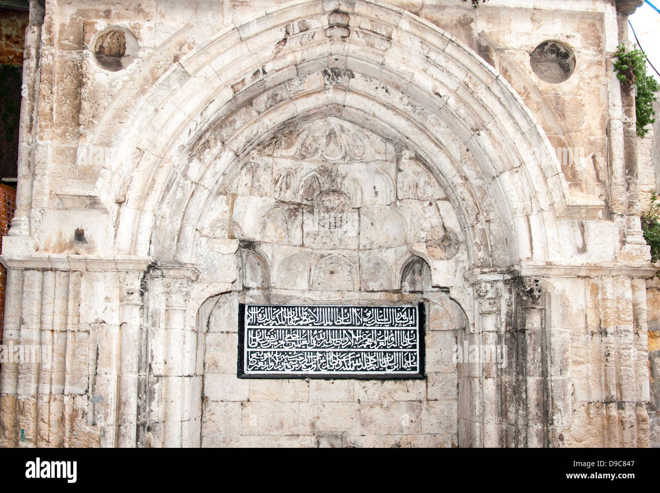 Dettagli architettonici di un archade con iscrizione araba nella città vecchia di Gerusalemme. Foto Stock