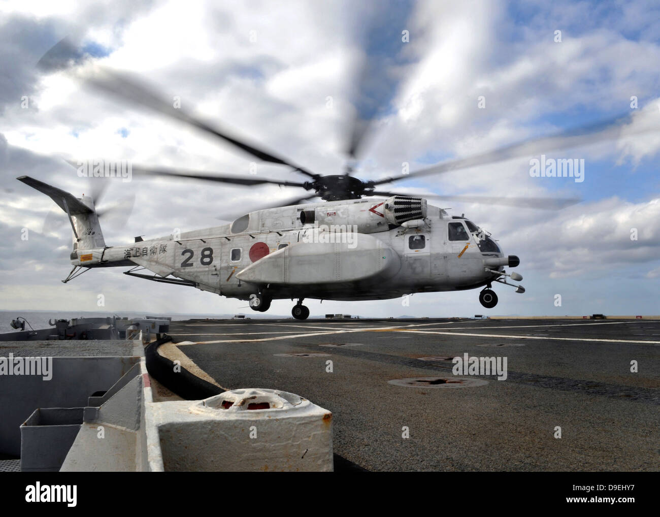 Un giapponese di autodifesa marittima vigore MH-53 Sea Stallion atterra sul ponte di volo della USS Denver. Foto Stock