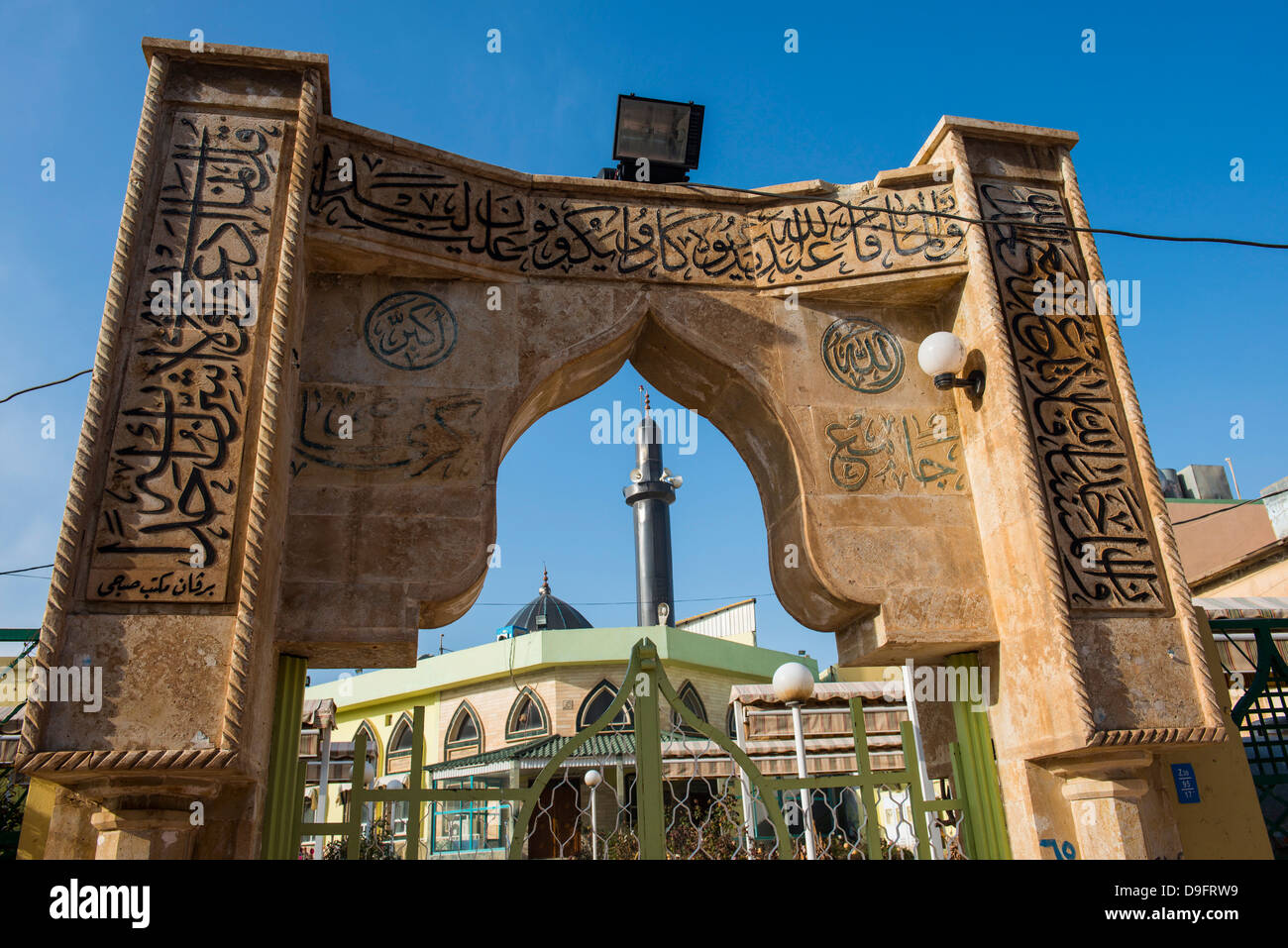 Entrata alla Moschea centrale di Dohuk, Iraq Kurdistan, Iraq, Medio Oriente Foto Stock