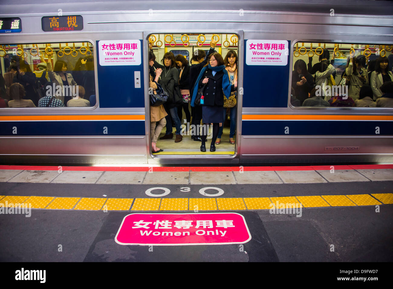 Speciale Donne di guida sul treno a Kyoto, Giappone Foto Stock