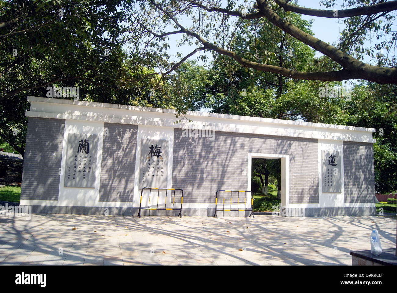 Paesaggio parete scultura, antiche poesie cinesi in cinese di Shenzhen Ganoderma lucidum nel parco. Foto Stock