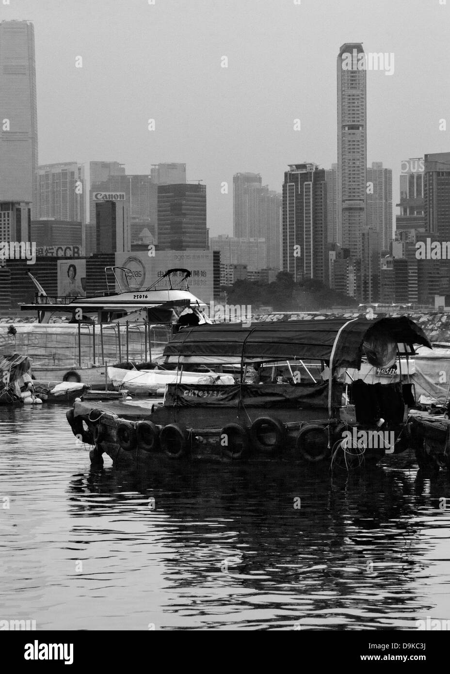 Giunca Cinese barca porto di Hong Kong Foto Stock
