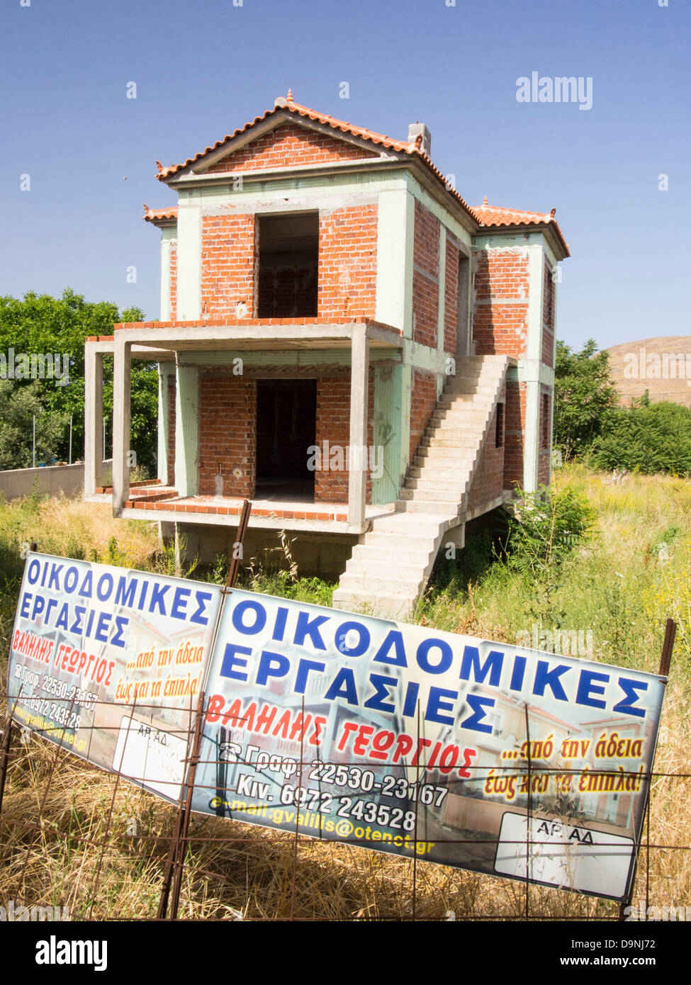 Parzialmente costruito case abbandonate in Skala Eresou, Lesbo, Grecia quando le banche sono fallite. Foto Stock