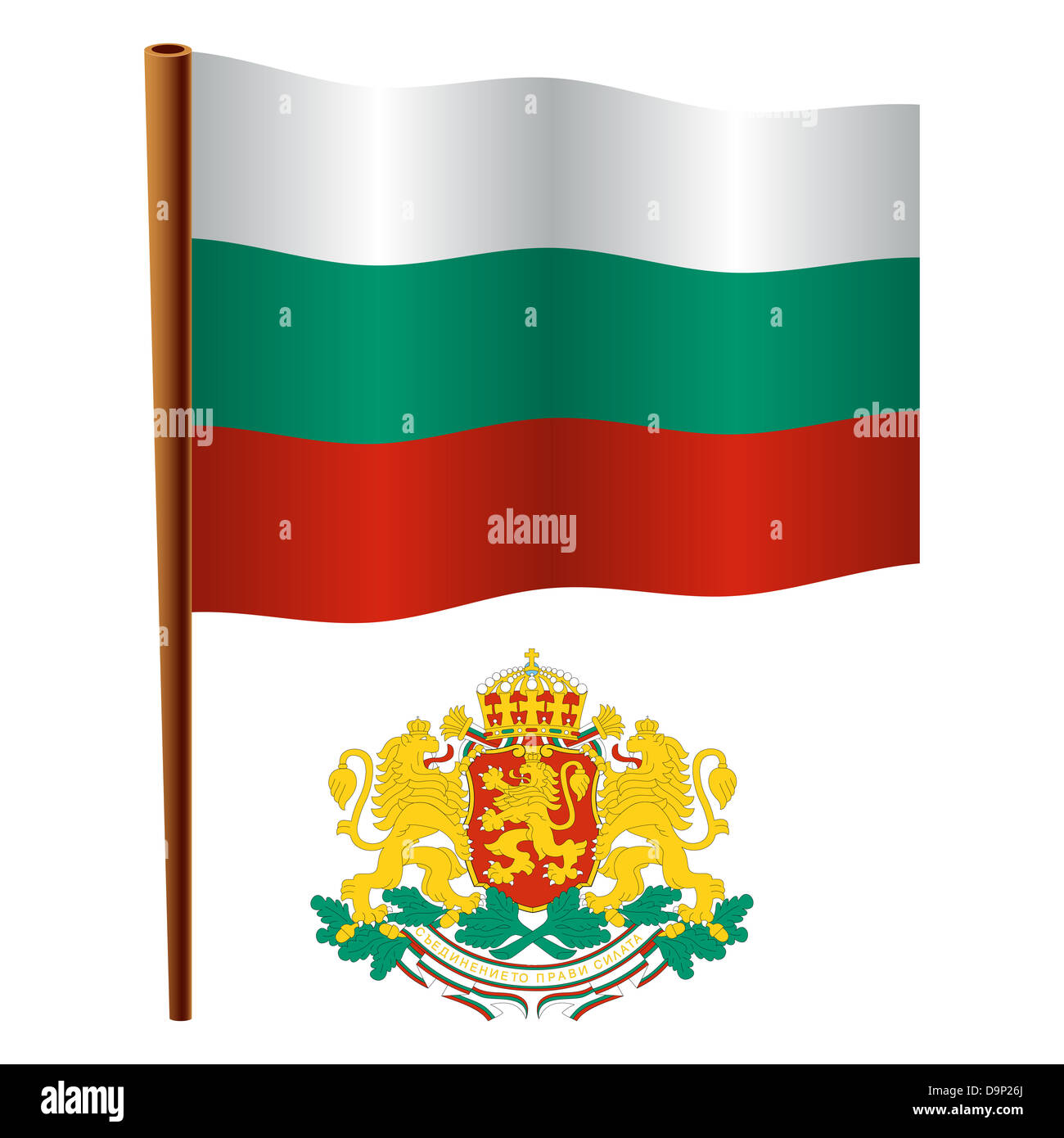 Stemma della bulgaria immagini e fotografie stock ad alta risoluzione